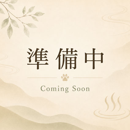 施設案内