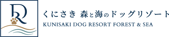 くにさき 森と海のドッグリゾート｜KUNISAKI DOGRESORT