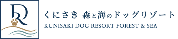 くにさき 森と海のドッグリゾート｜KUNISAKI DOGRESORT